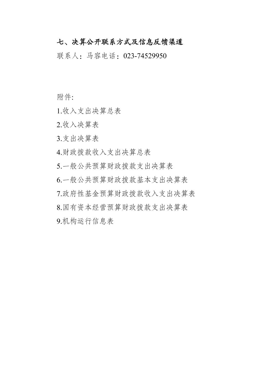 20251027aad17a47_9.jpg