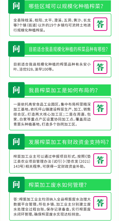 微信图片_20250829161450.jpg