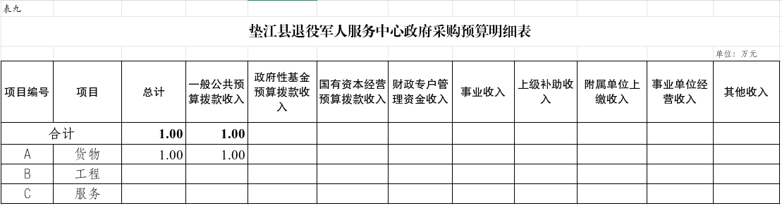图片19.png