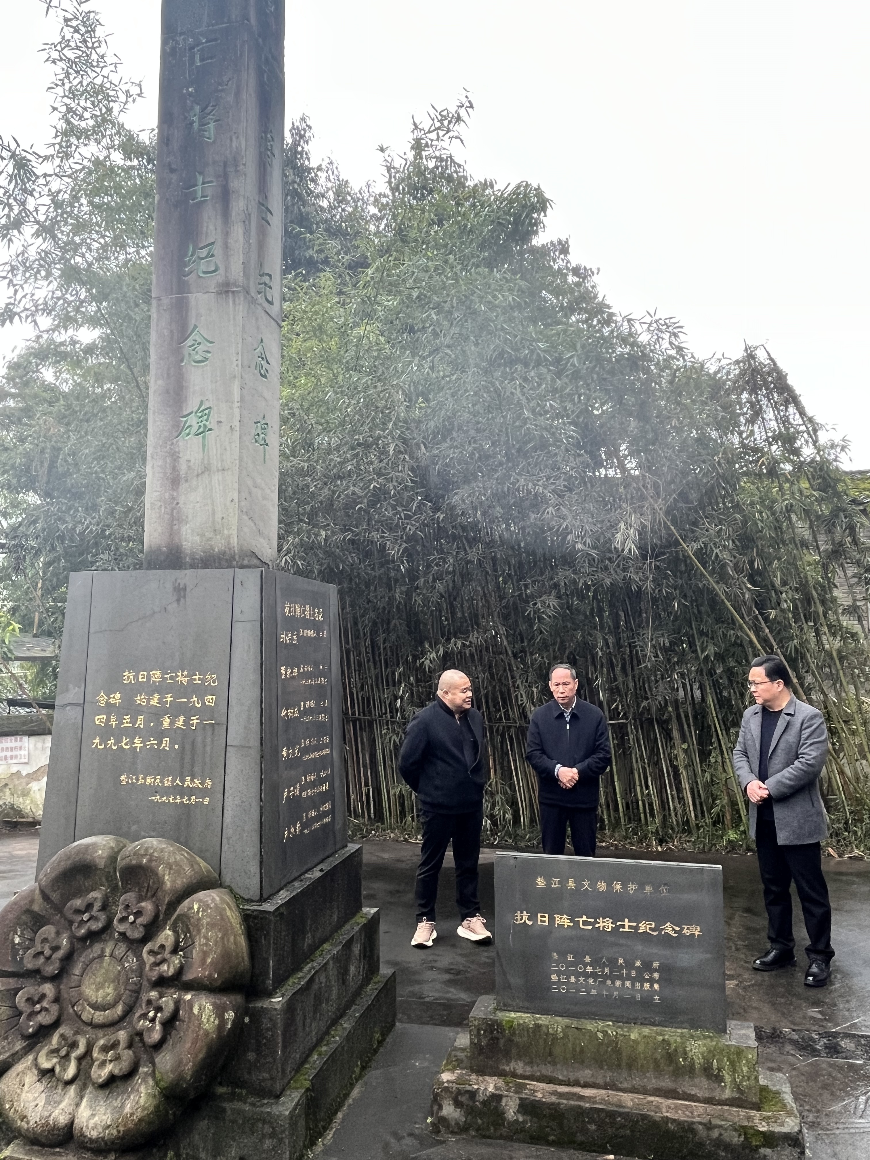 到新民镇查看抗日阵亡将士纪念碑.jpg