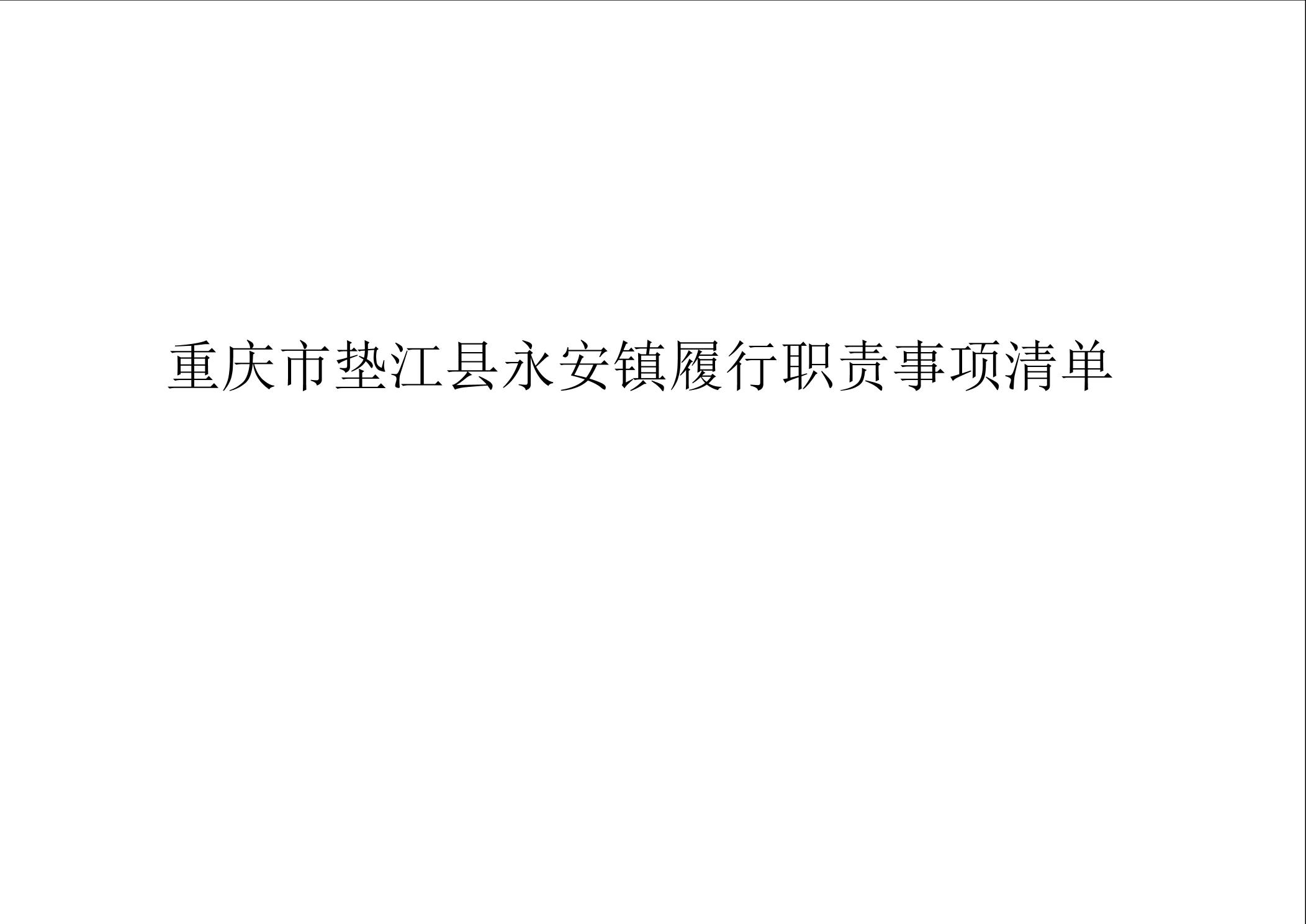 20251022d9672f8d_0.jpg