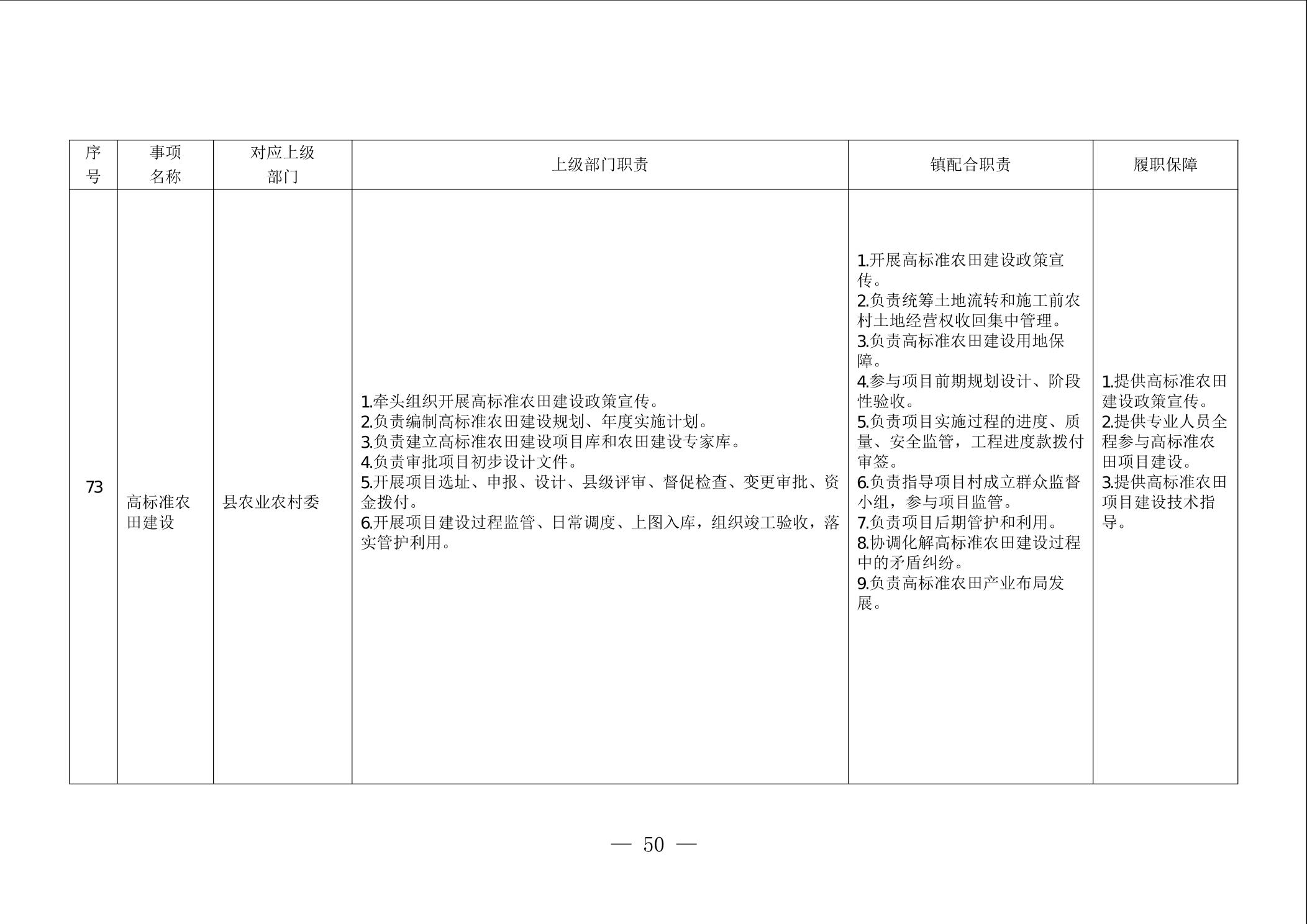20250726afb9ffec_51.jpg