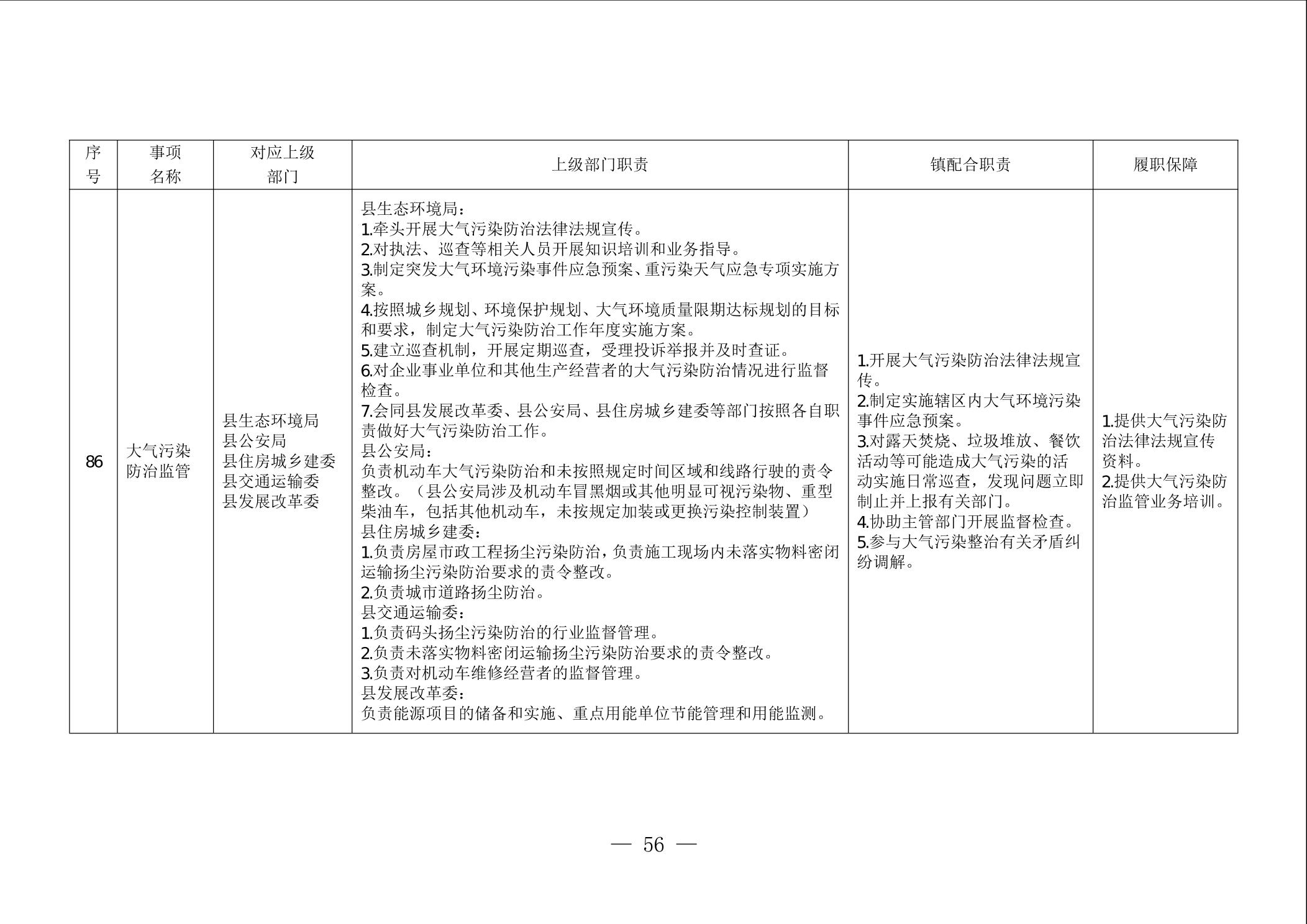 20250726afb9ffec_57.jpg