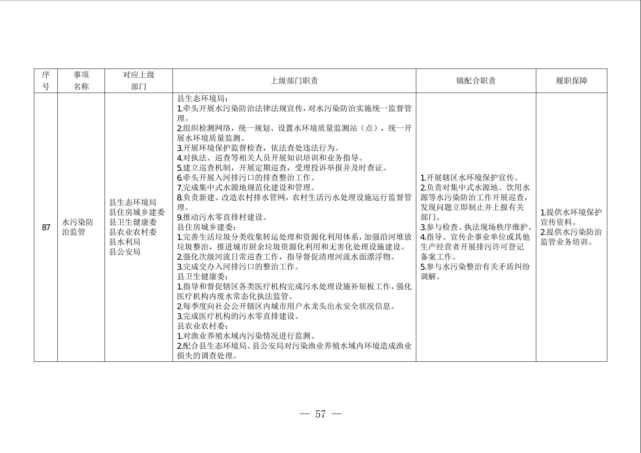 20250726afb9ffec_58.jpg