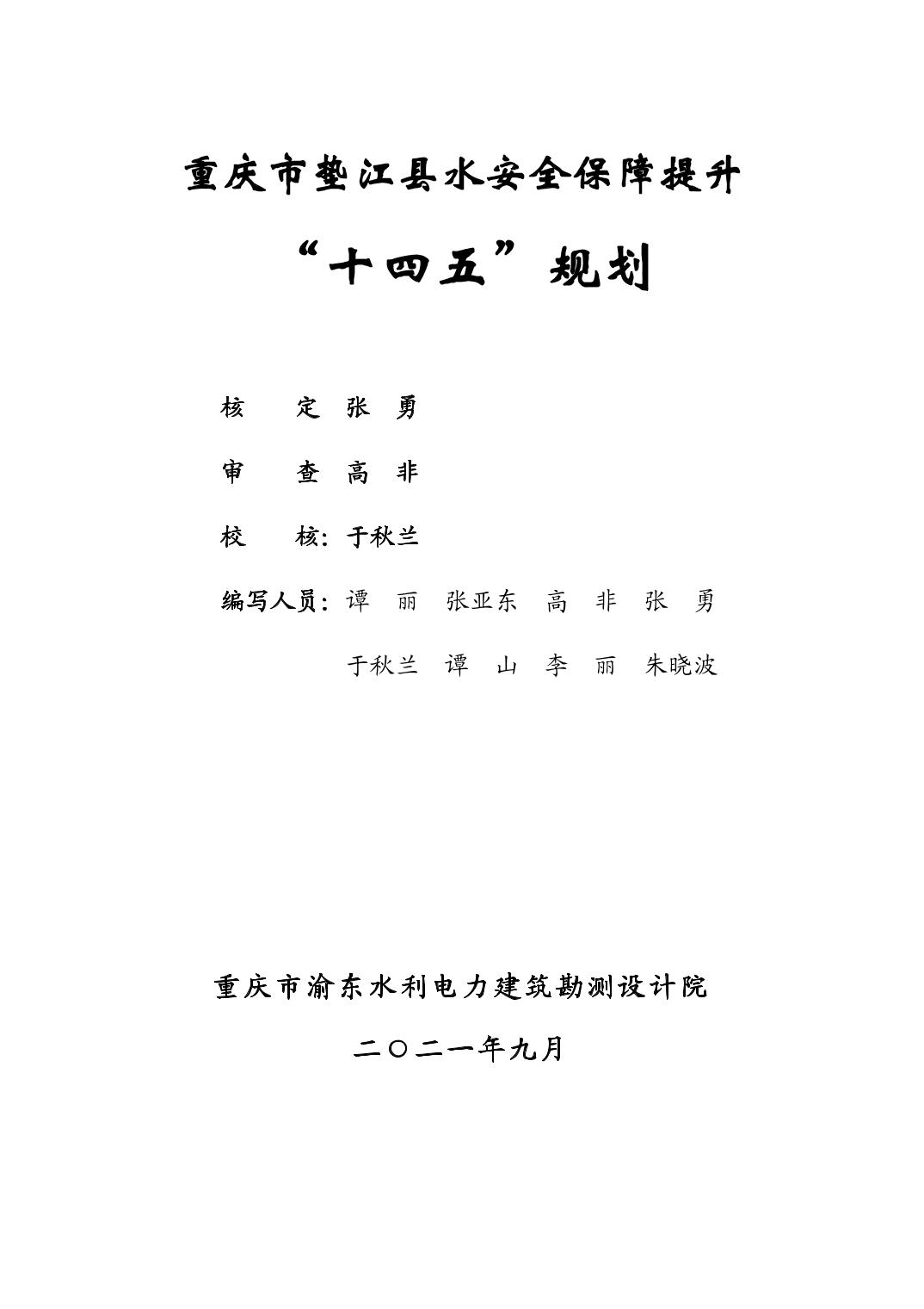 20230627105896f1_1.jpg