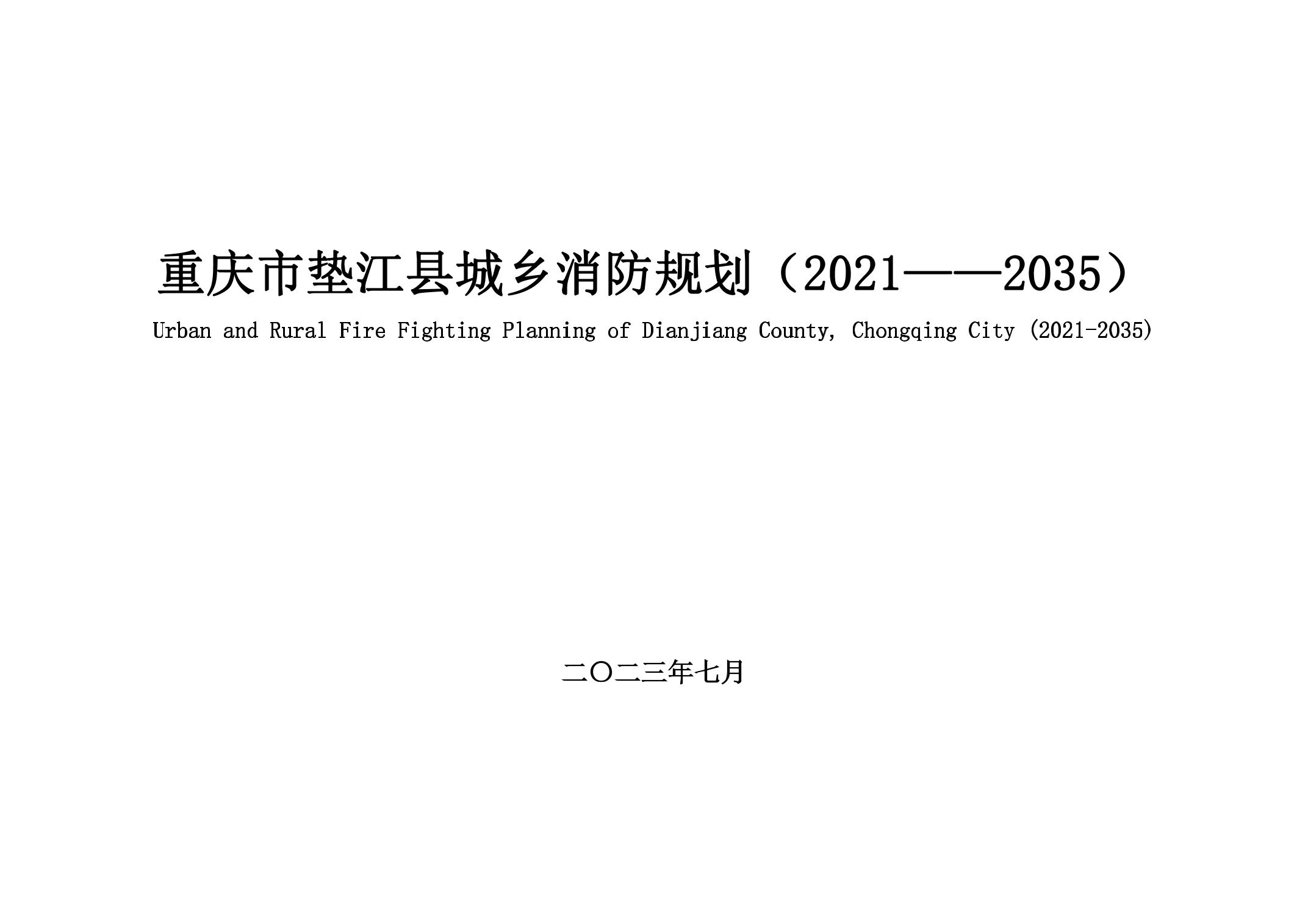 20230725c667a12a_0.jpg